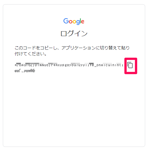 Google Colaboratoryでgoogle Driveをマウントしてpythonを動かしてみる 中小企業のit相談窓口 Soo Daaan 論理的思考 課題解決 プログラミング