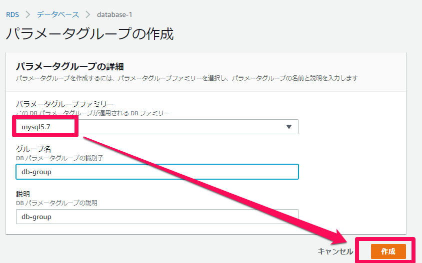 Aws Centos7 Dockerコンテナにmysql 5 7をインストールしrds接続後 日本語が文字化け Utf8 設定 Men Of Letters メン オブ レターズ 論理的思考 業務改善 プログラミング