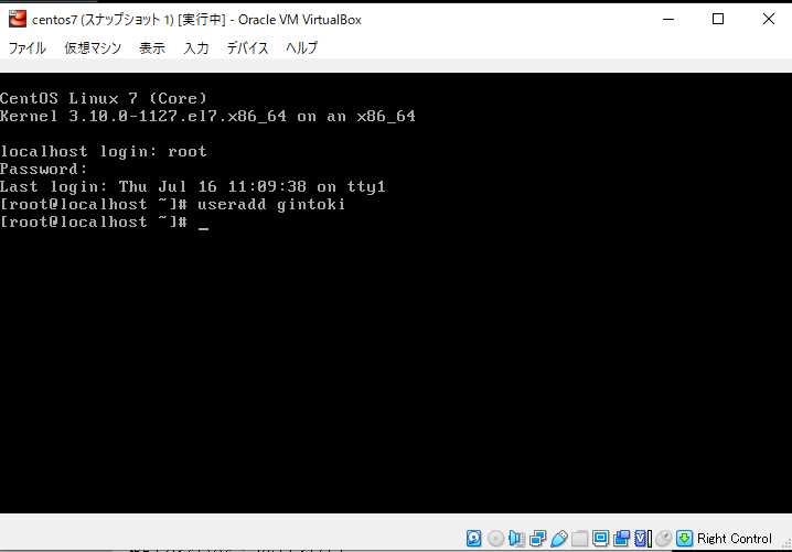 Centos7のユーザー作成とパスワード設定をやってみる Men Of Letters メン オブ レターズ 論理的思考 業務改善 プログラミング
