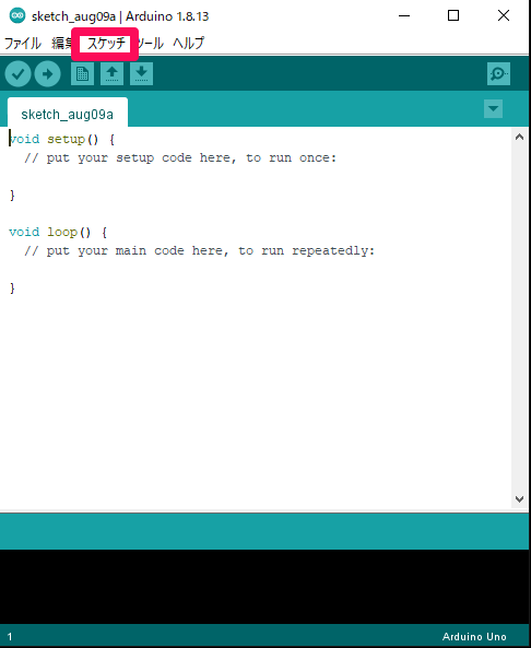 Arduino入門 ライブラリを追加し シリアルモニタを開いてみる Men Of Letters メン オブ レターズ 論理的思考 業務改善 プログラミング