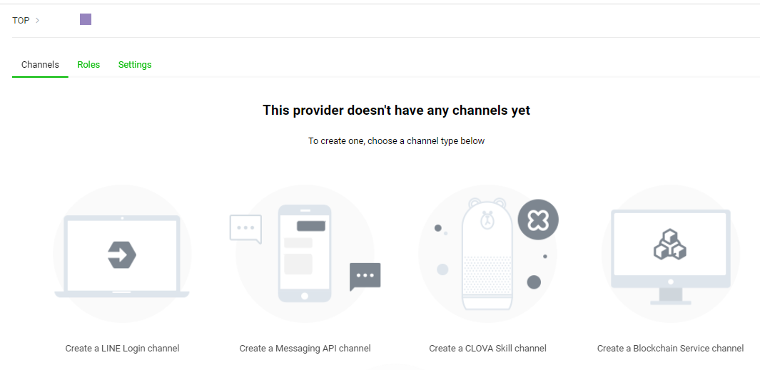 Line Developersコンソールでチャネルを作成する 中小企業のit相談窓口 Soo Daaan 論理的思考 課題解決 プログラミング