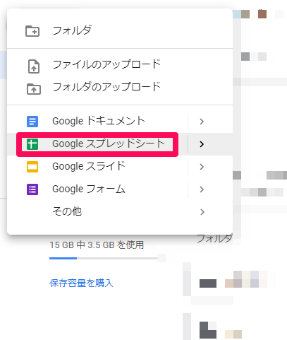 Google Apps Script Gas 入門 アップススクリプトプログラムを作成する Men Of Letters メン オブ レターズ 論理的思考 業務改善 プログラミング