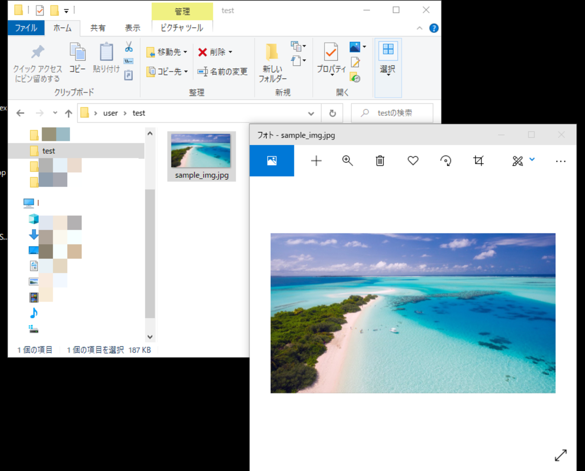 Pythonでファイルサイズを取得する Men Of Letters メン オブ レターズ 論理的思考 業務改善 プログラミング