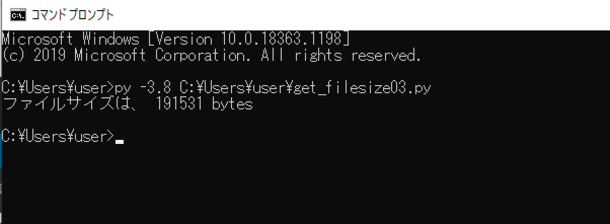 Pythonでファイルサイズを取得する Men Of Letters メン オブ レターズ 論理的思考 業務改善 プログラミング