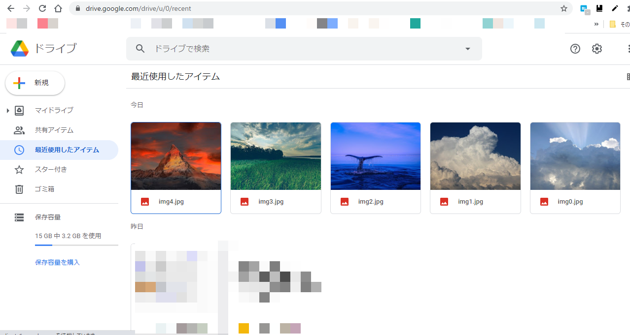 Pythonでgoogle Driveにファイルをアップロードする Men Of Letters メン オブ レターズ 論理的思考 業務改善 プログラミング