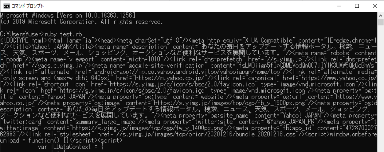 net/httpライブラリを使用しRubyでGETリクエストを送信する | Men of Letters(メン・オブ・レターズ) – 論理的 ...