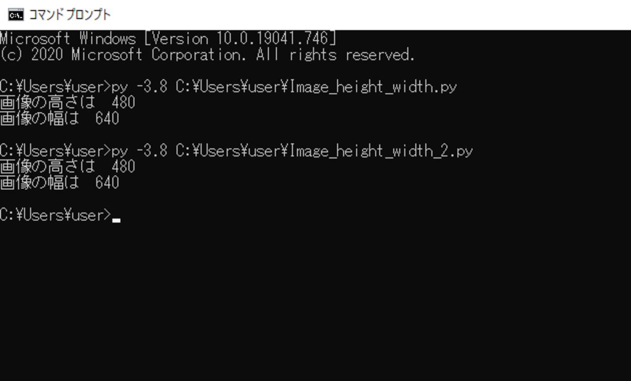 Pythonを使用し画像の幅と高さを取得する | Men of Letters（メン・オブ・レターズ） – 論理的思考/業務改善/プログラミング