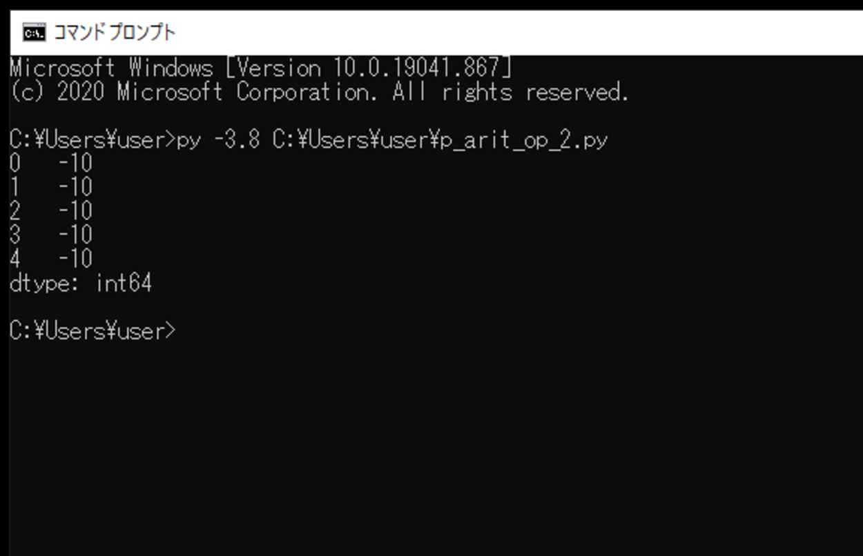 加減乗除 四則演算 英語