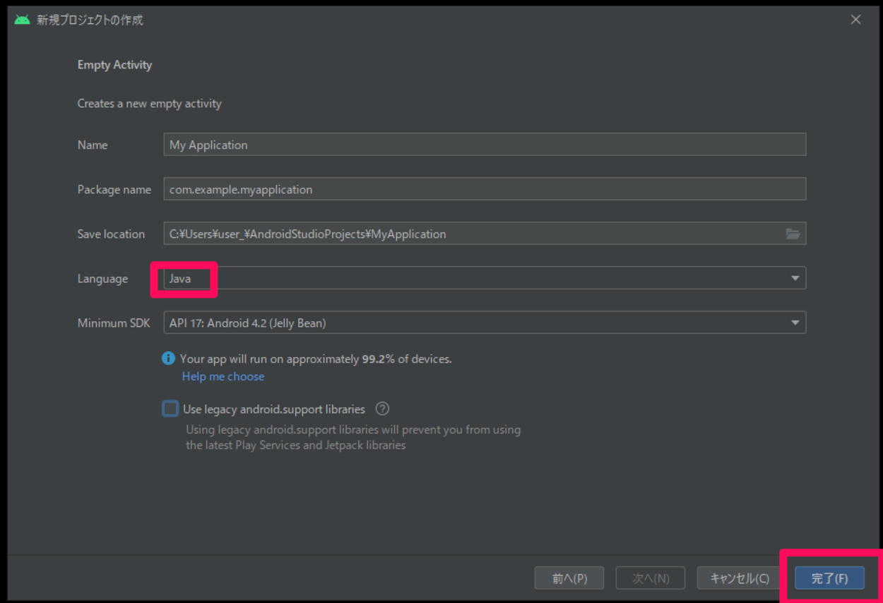 Android Studioを使用しopencvライブラリをandroidアプリケーションに追加する Men Of Letters メン オブ レターズ 論理的思考 業務改善 プログラミング