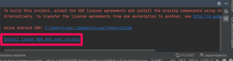 android studio sdk manager license agreement