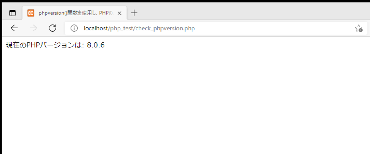 Phpのfiletype 関数を使用しファイルのタイプを取得する 中小企業のit相談窓口 Soo Daaan 論理的思考 課題解決 プログラミング