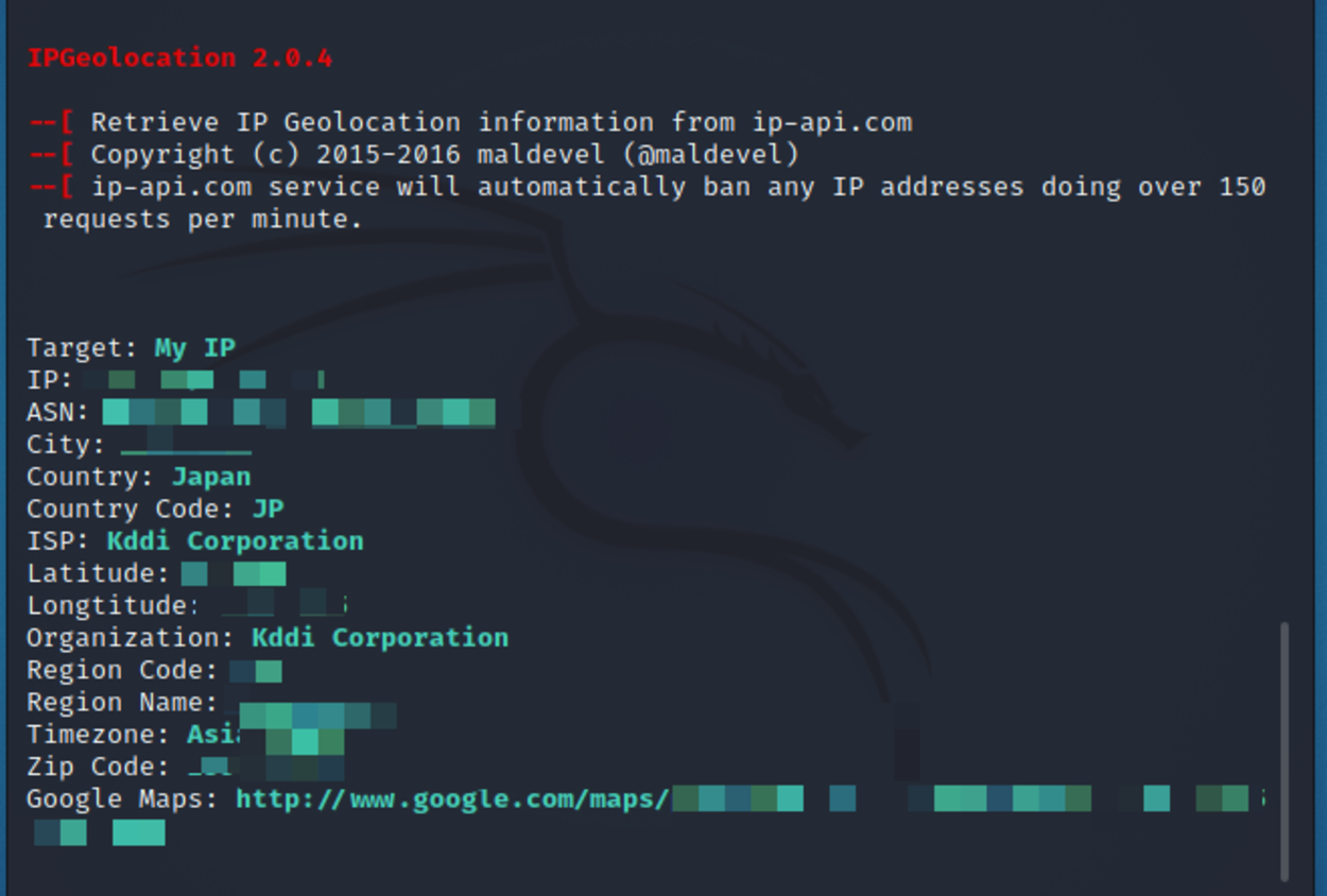 Kali Linux 2021 1でipgeolocationを使用し Ipアドレス情報を検索する 倫理的ハッキング ハッカー ラボラトリー