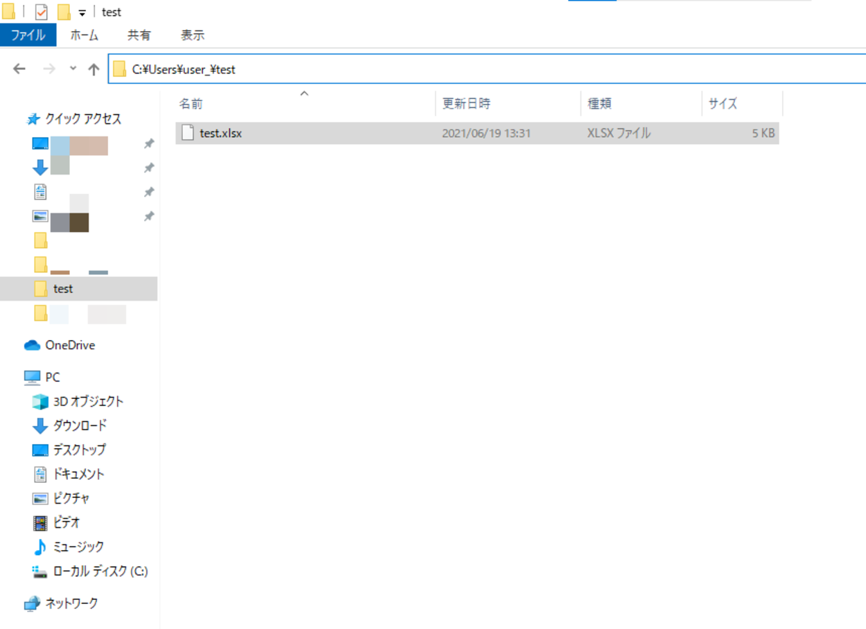 Pythonでmegaを使用しオンラインストレージにファイルをアップロード Men Of Letters メン オブ レターズ 論理的思考 業務改善 プログラミング