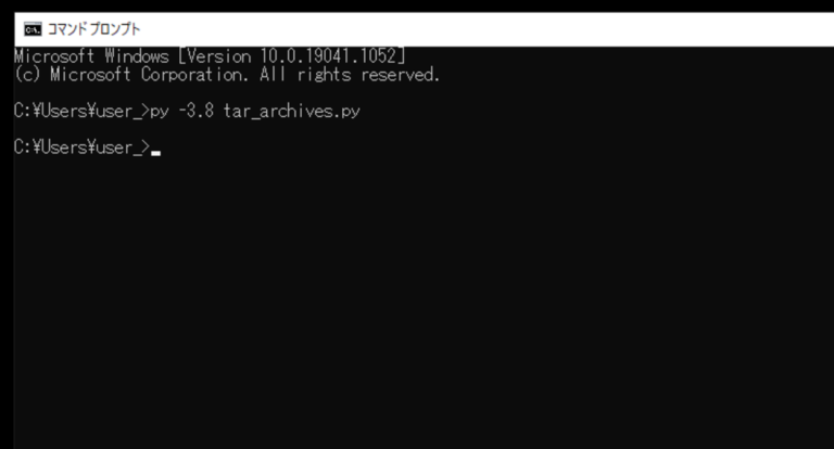 Python Tar 解凍 | Tar 解凍 Windows11 – DADYA