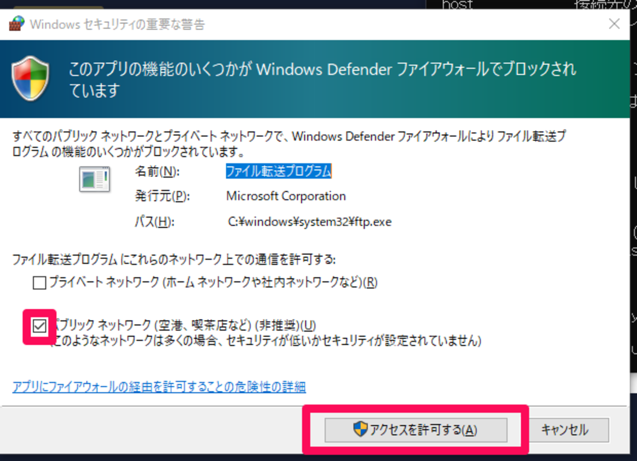 Vsftpd Ubuntu 20 04 2 Ltsでftpを使用しディレクトリにファイルをアップロードする Men Of Letters メン オブ レターズ 論理的思考 業務改善 プログラミング