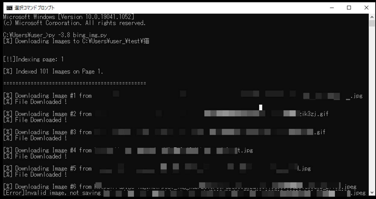 PythonでBing.comから大量の画像をダウンロードできるライブラリを使用する | Men of Letters（メン・オブ・レターズ ...