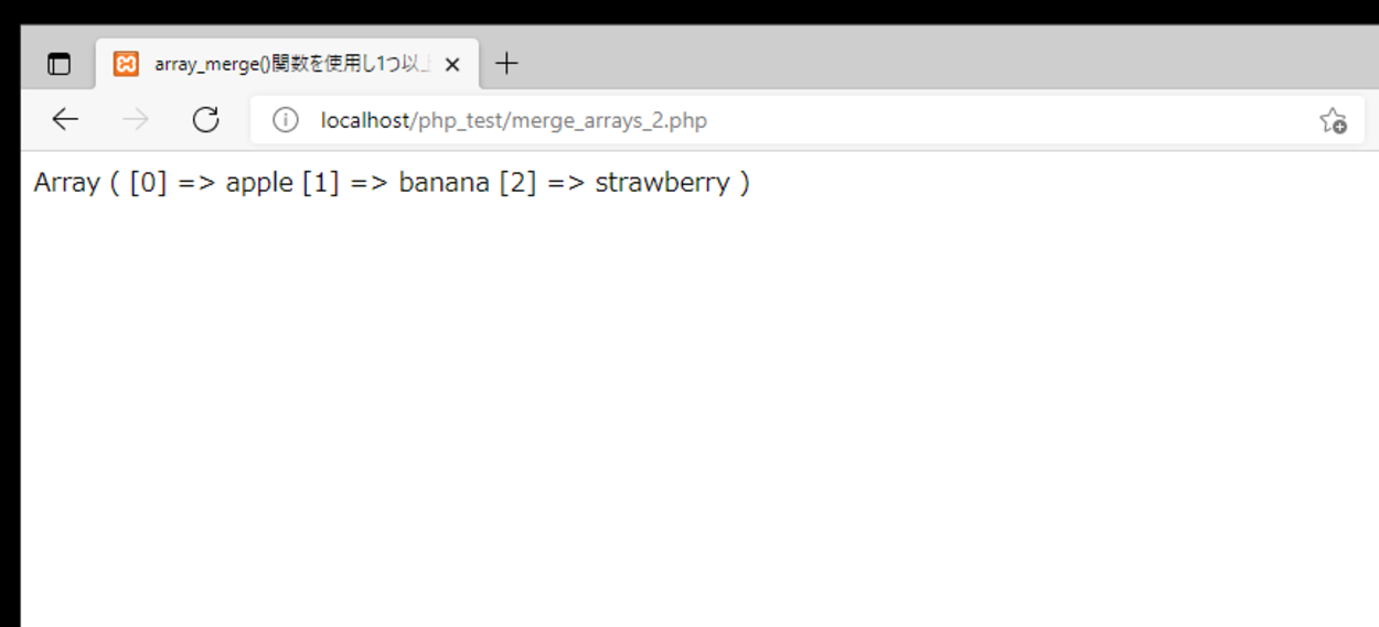 PHPのarray_merge()関数を使用し1つ以上の配列を1つの配列に結合（マージ）する | Men of Letters（メン・オブ ...