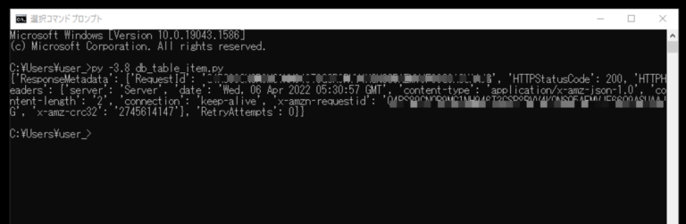 Python Boto3 DynamoDB Men Of Letters 