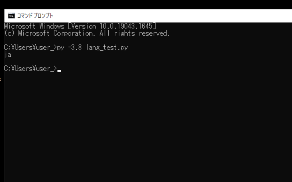 python-langdetect-men-of-letters