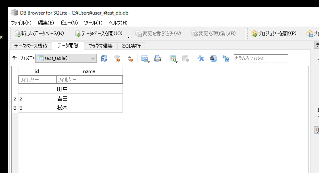 【Python】自分のコンピュータでDatasetteを使用する | Men of Letters(メン・オブ・レターズ) – 論理的思考 ...