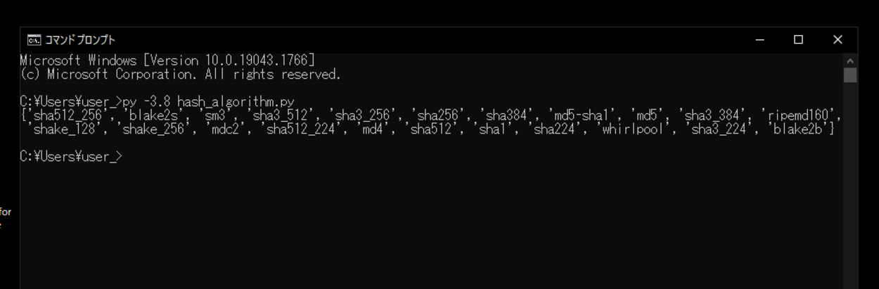 Pythonでhashlibを用いて利用可能なハッシュアルゴリズムのリストを出力する | Men of Letters（メン・オブ・レターズ ...