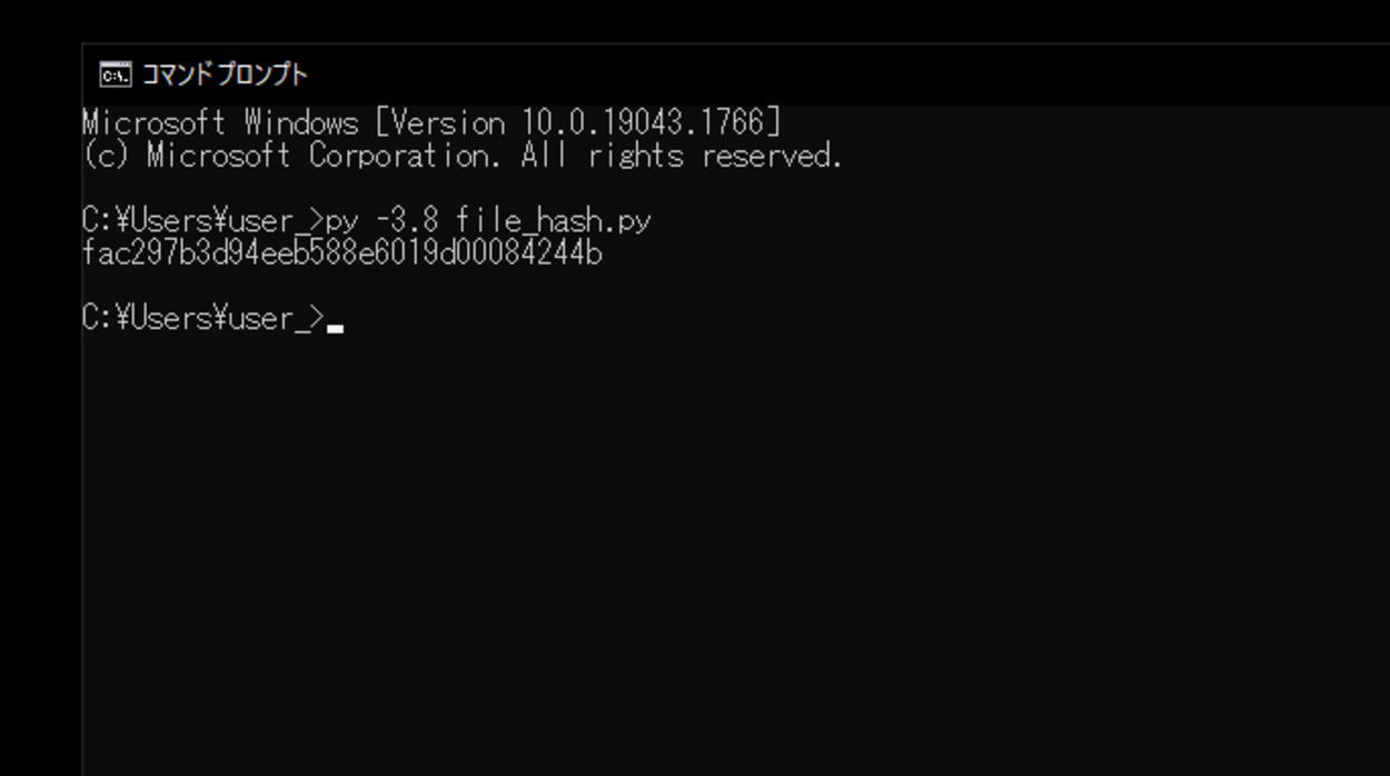 Pythonでhashlibを用いてファイルをハッシュする | Men of Letters（メン・オブ・レターズ） – 論理的思考/業務改善 ...