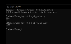 Pythonでshelveを用いてデータベース内で指定されたキーに対応する値にアクセスする | Men of Letters（メン・オブ ...