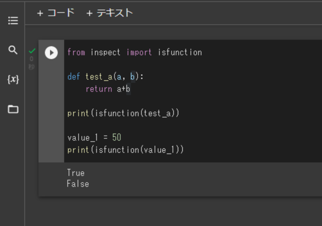 python inspect code | python inspect module and its... Pythonでinspectモジュールを使用し変数が関数かどうかを検出する | Men of Letters(メン・オブ・レターズ) – 論理 ...