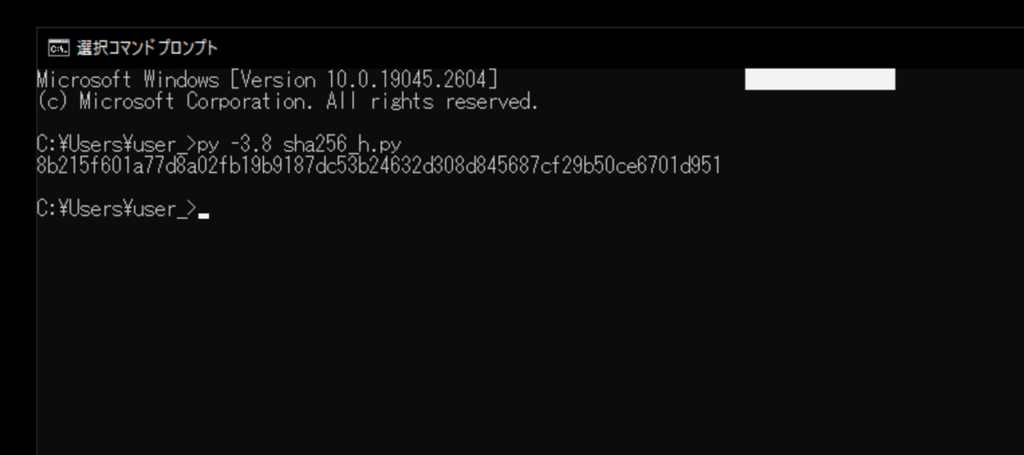 Pythonでhashlibを用いてSHA-256（Secure Hash Algorithm 256）でデータをハッシュする | Men ...