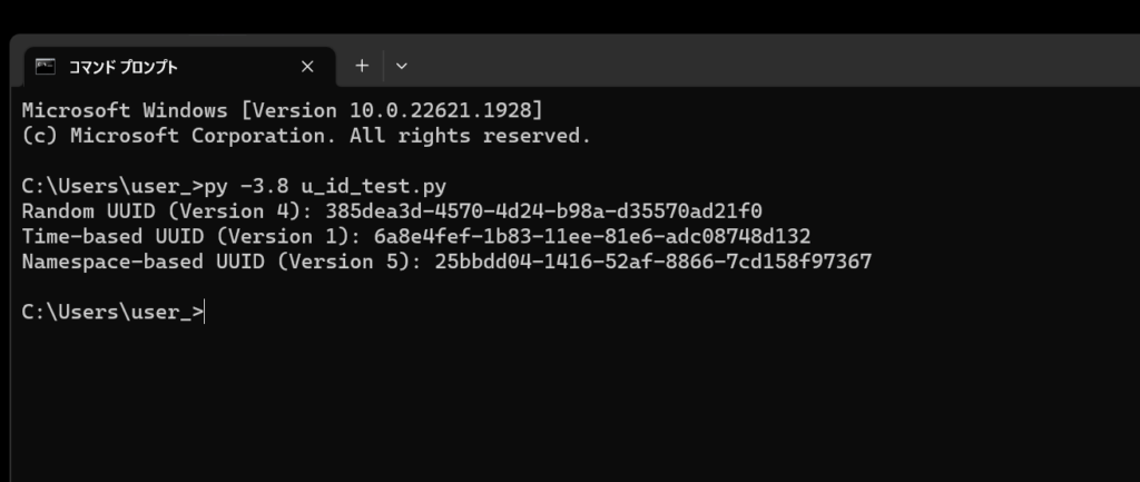 PythonでUUIDを使用し異なる種類のUUIDを作成する | Men of Letters（メン・オブ・レターズ） – 論理的思考/業務 ...